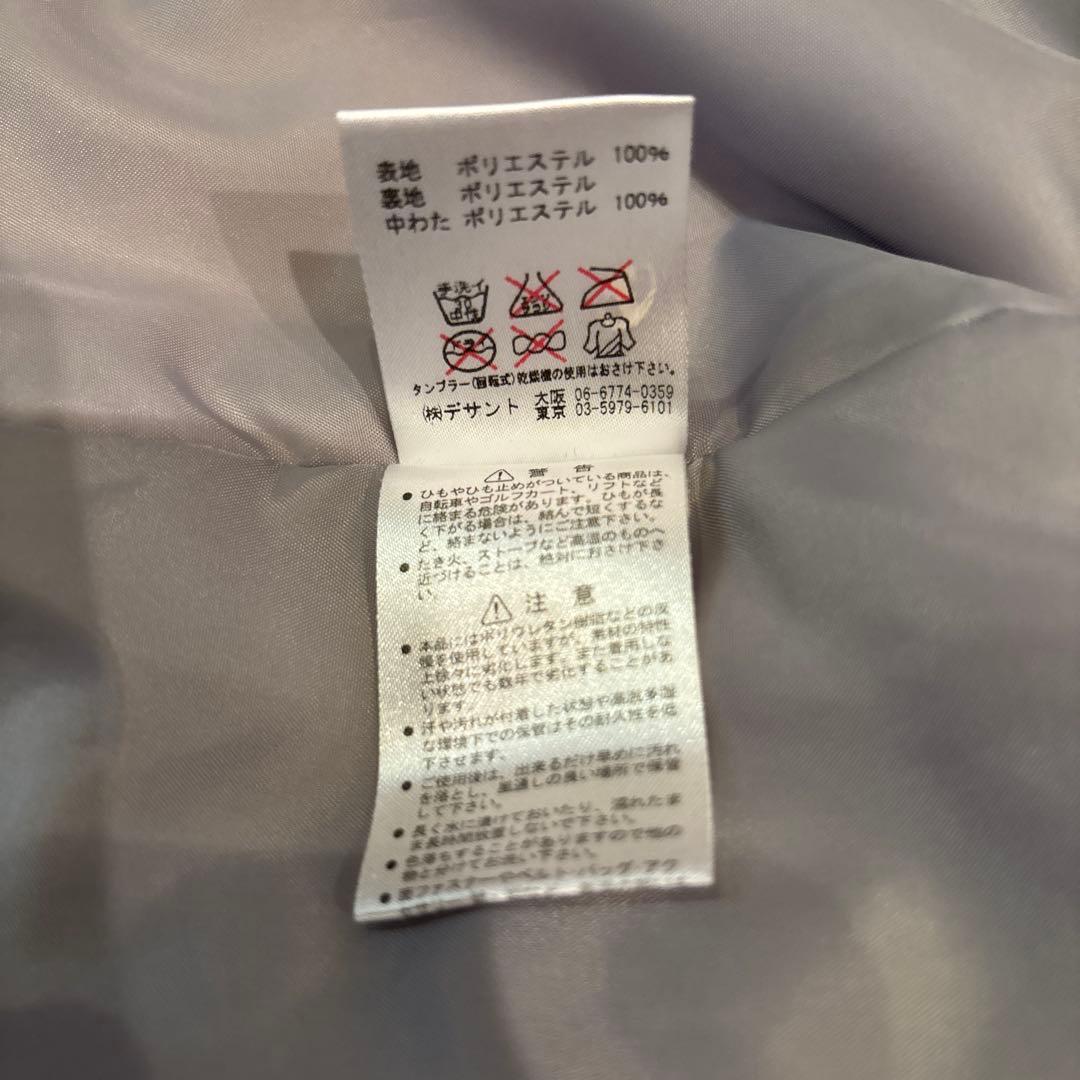 DESCENTE スキーウェアセット 130㎝ 男の子 長さ調節機能付