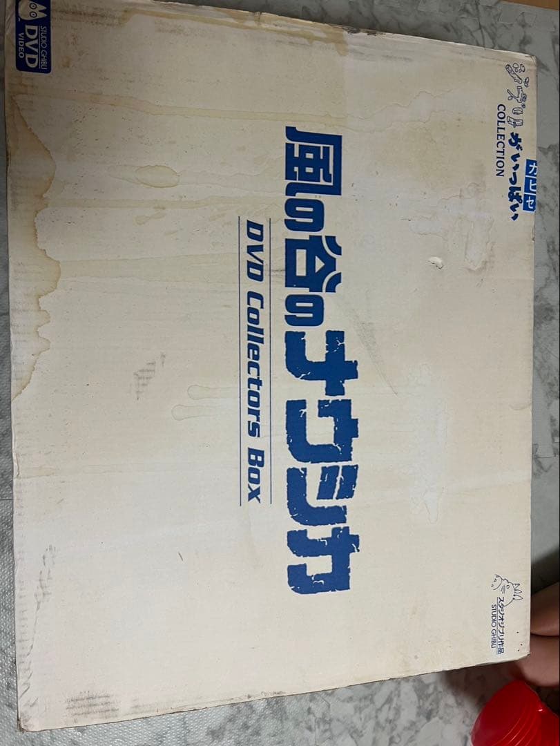 風の谷のナウシカ DVD コレクターズボックス