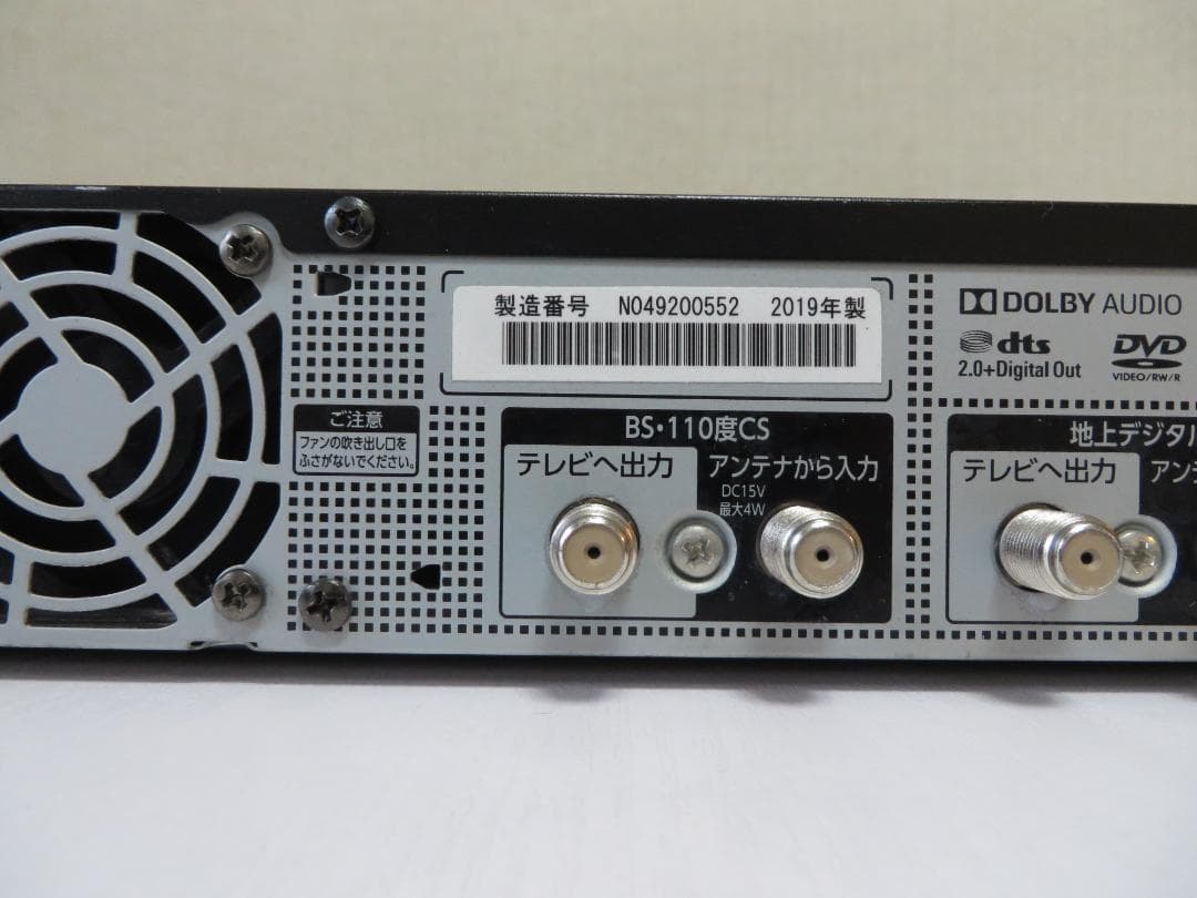 東芝ブルーレイレコーダー DBR-M3009　4K対応品 2019年製 完動美品