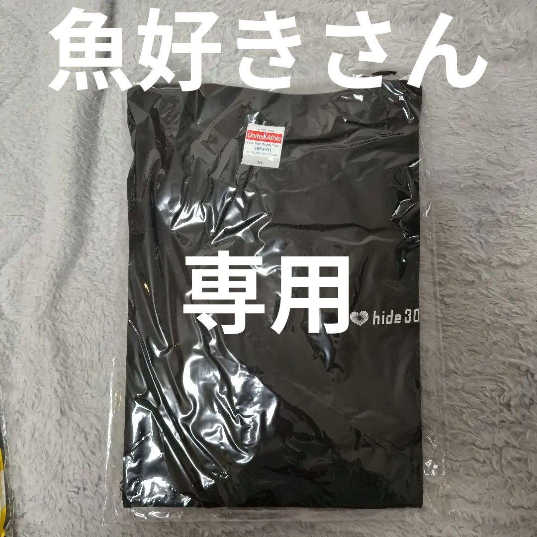 hide Memorial Day 2023 ロゴTシャツ