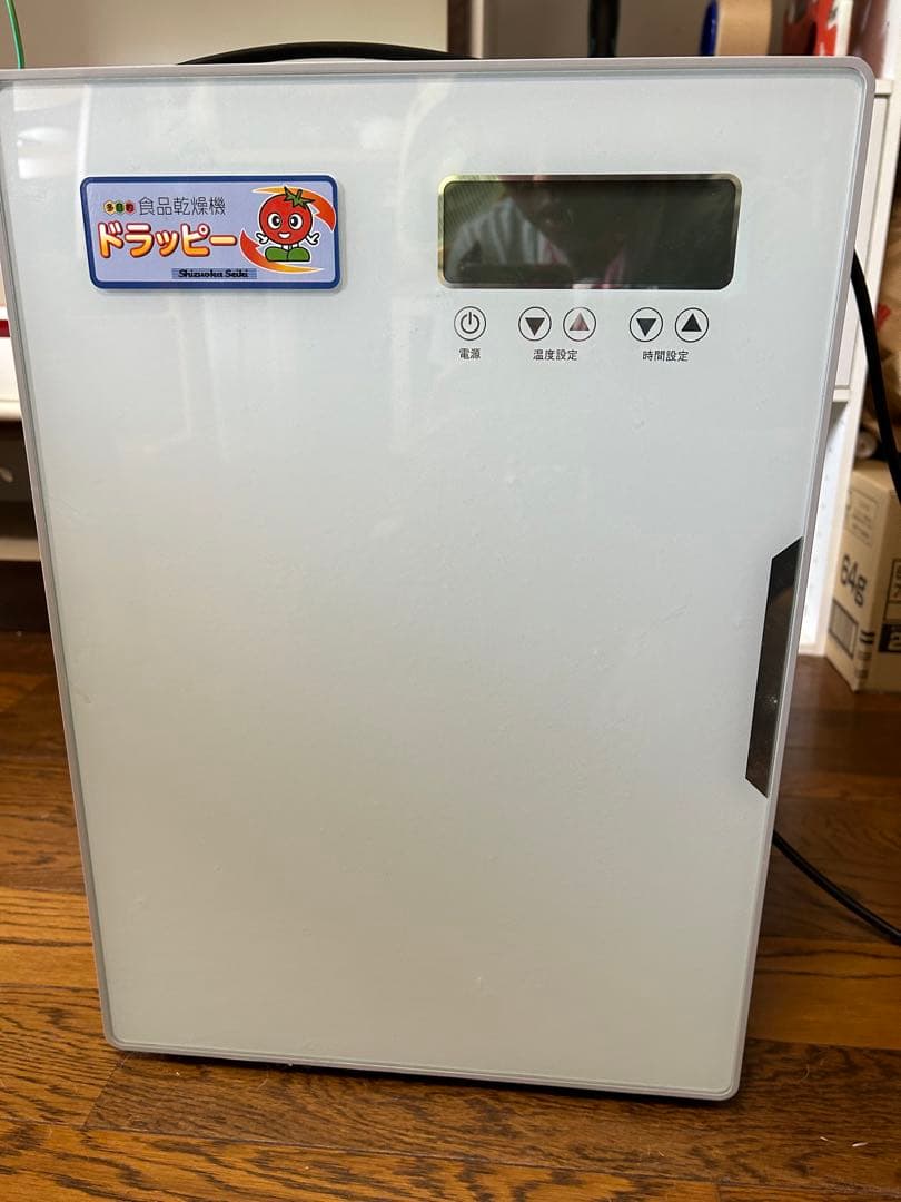 ドラッピー 除湿機 ホワイト 4トレイ