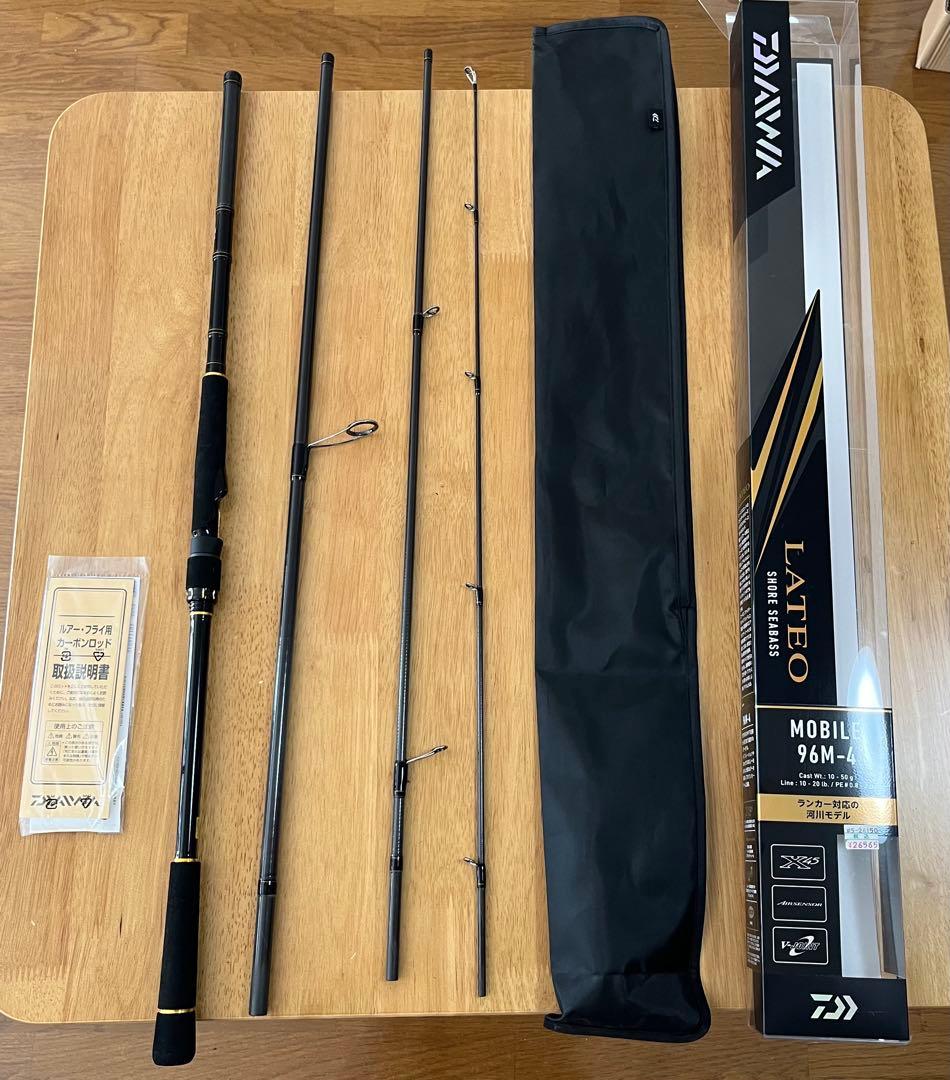 DAIWA LATEO MOBILE 96M-4 シーバスロッド