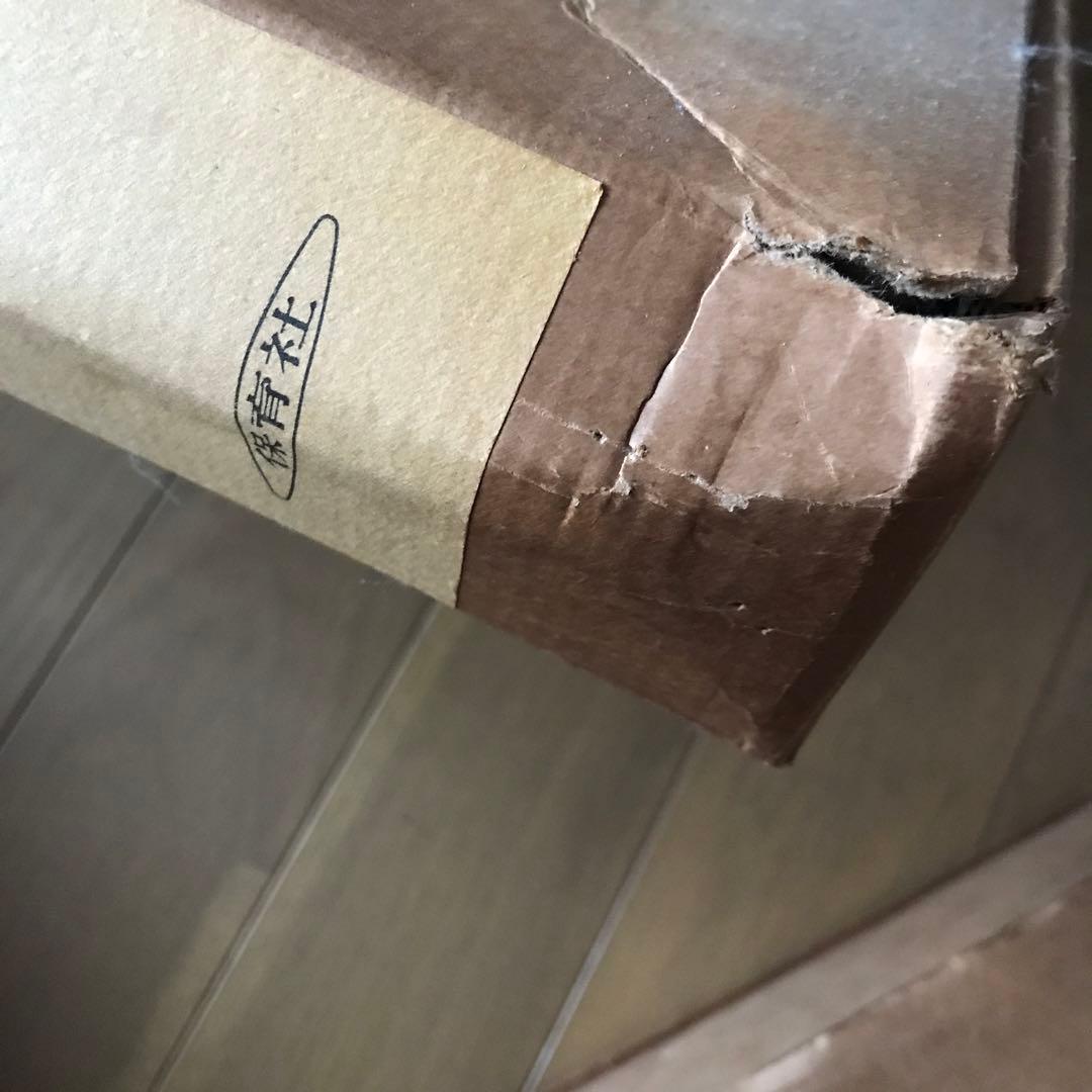 前田真三 山河有情☆