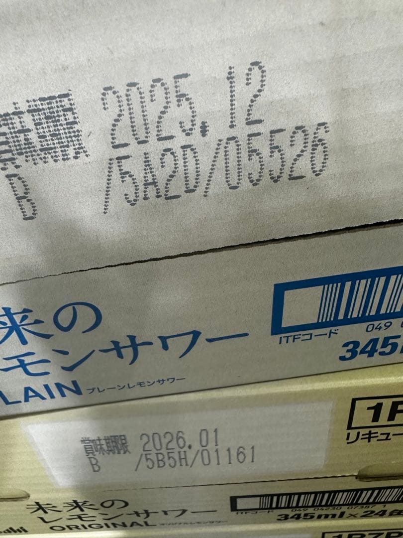 アサヒ 未来のレモンサワー　オリジナル　プレーン　2ケース
