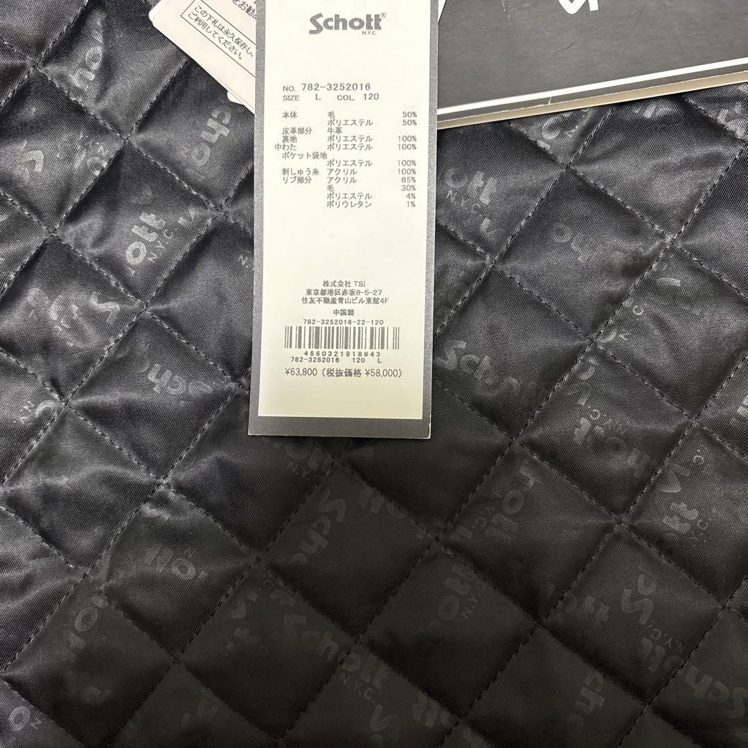 ス*ん様 「タグ付き新品」 Schott × SKOOKUM レザースタジャン