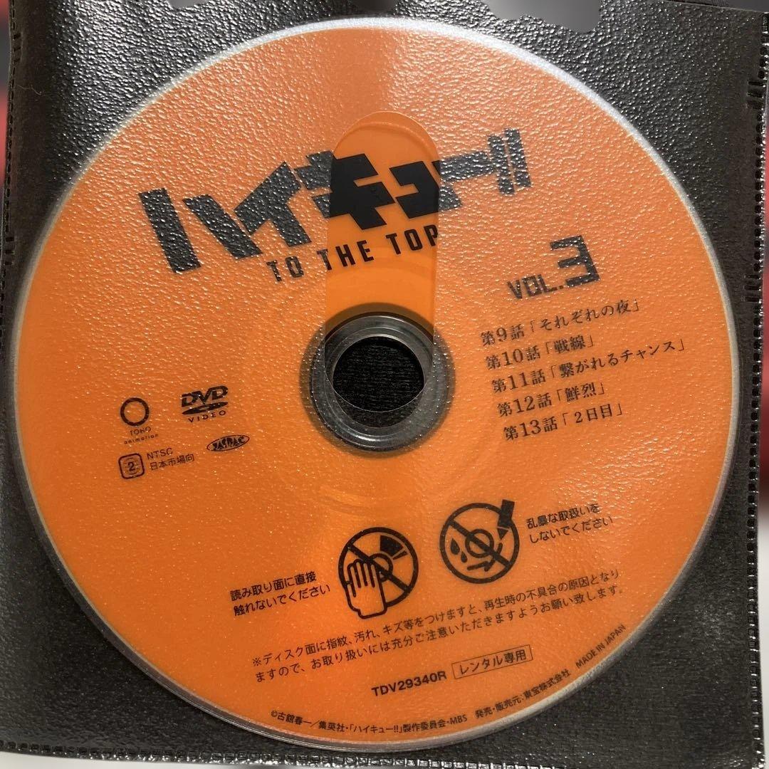 ハイキュー to the top dvd 6巻セット　レンタル落ち