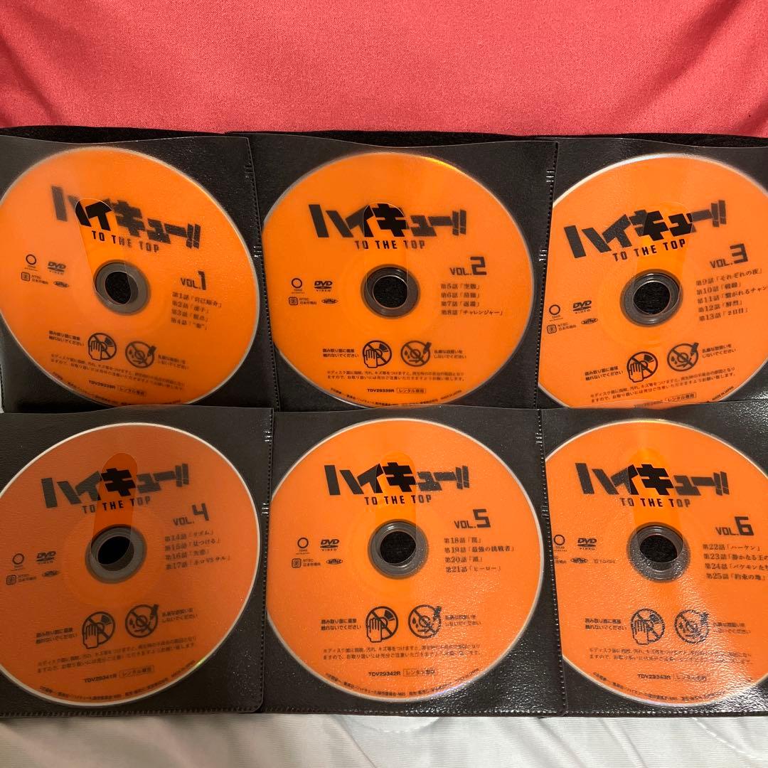 ハイキュー to the top dvd 6巻セット　レンタル落ち