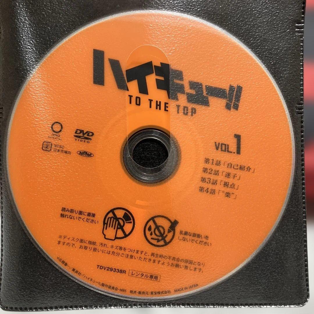 ハイキュー to the top dvd 6巻セット　レンタル落ち