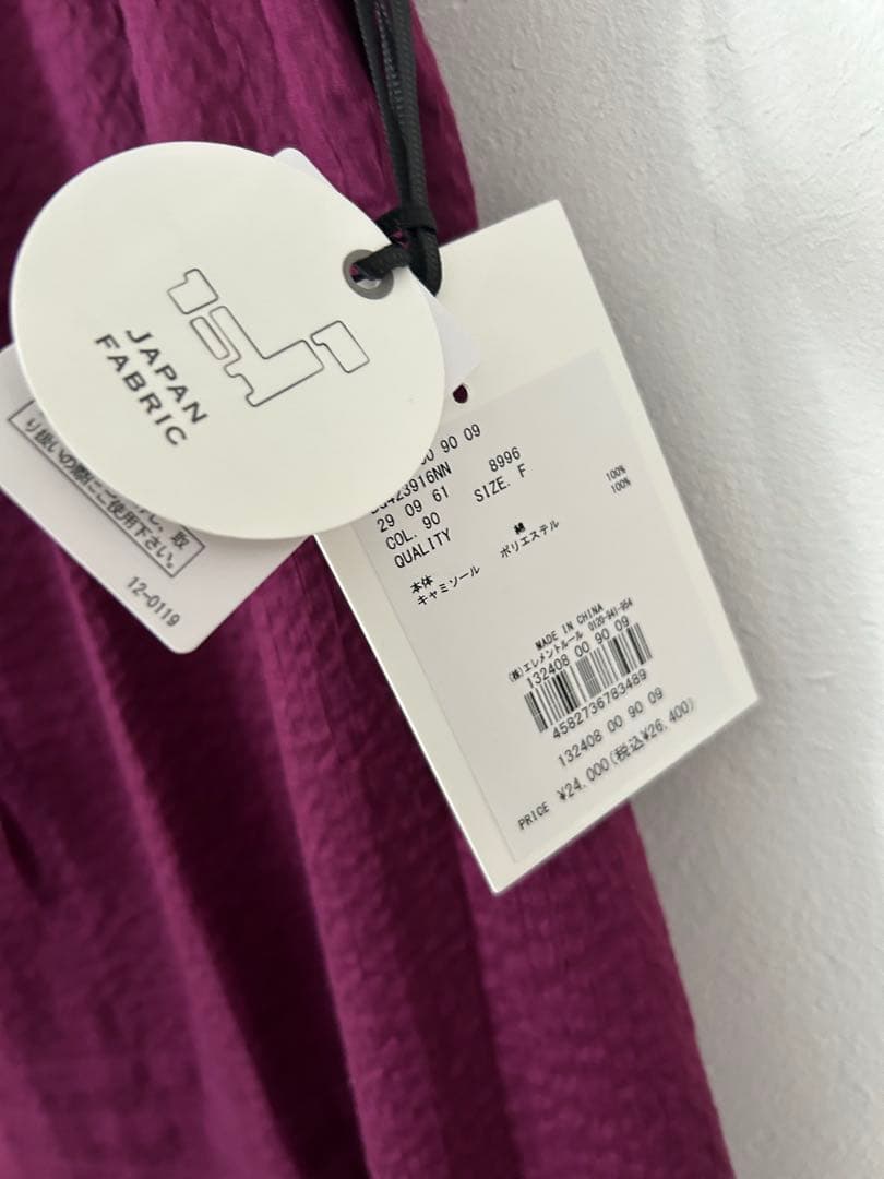 バンヤードストーム　パープル系　コットン　フレアワンピース　インナー付き