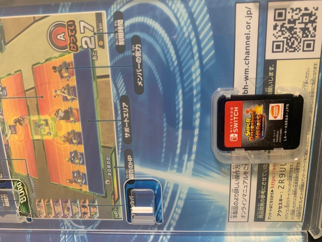 任天堂Switchソフト6本