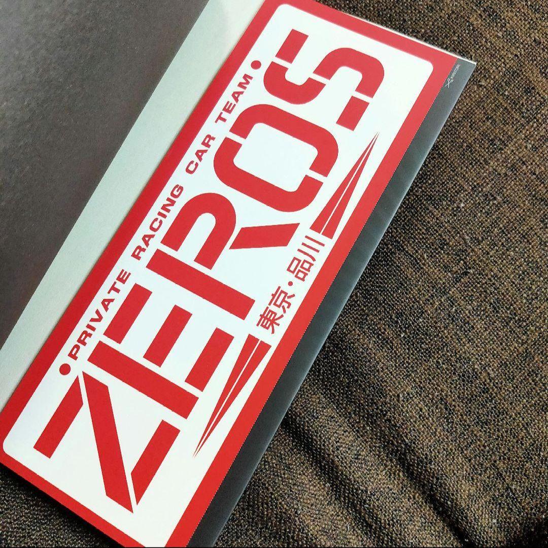 爆音列島 初版 全巻 帯付き 高橋ツトム アフタヌーン