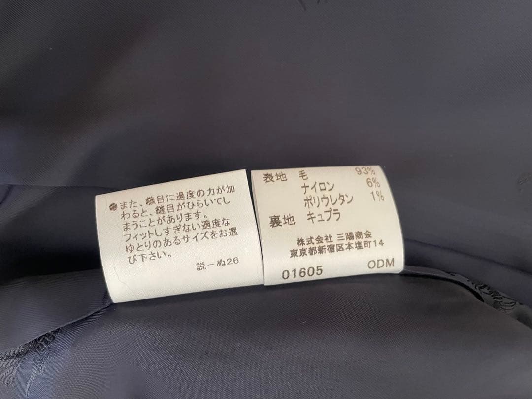 【新品未使用】BURBERRY LONDON バーバリーツイードウールジャケット