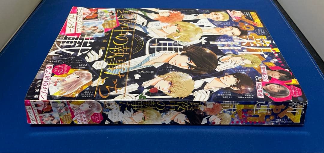 マーガレット2019年24号