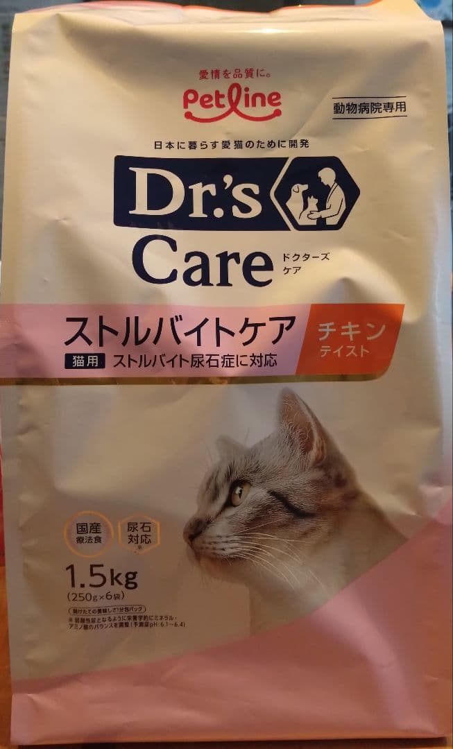 ドクターズケア 猫用ストルバイトケア チキンテイスト 1.5kg x3袋セット