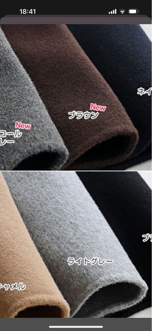 evernavy エバーネイビー リバー ロング コクーン ウールコート