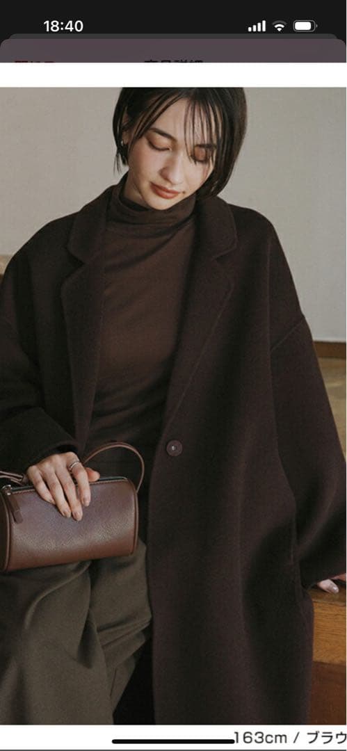 evernavy エバーネイビー リバー ロング コクーン ウールコート