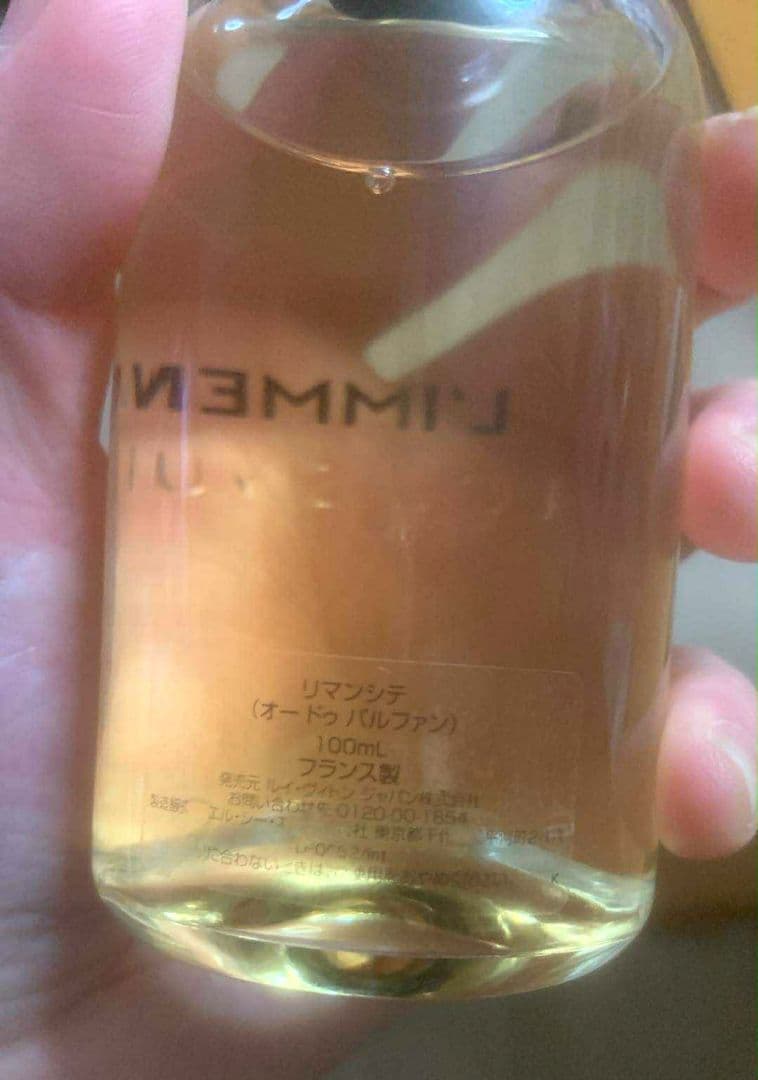 ヴィトン オードパルファン