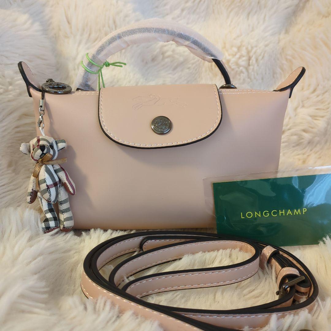 ★新作★ロンシャンルプリアージュエクストラポーチxs　定価[58.000円]