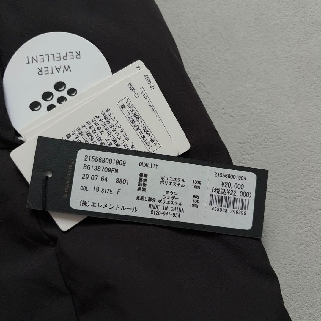 新品　バンヤードストーム　ダウンベスト　ブラック.