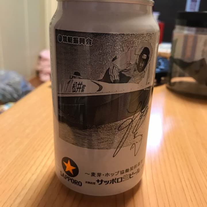 競艇選手サイン入り缶ビール