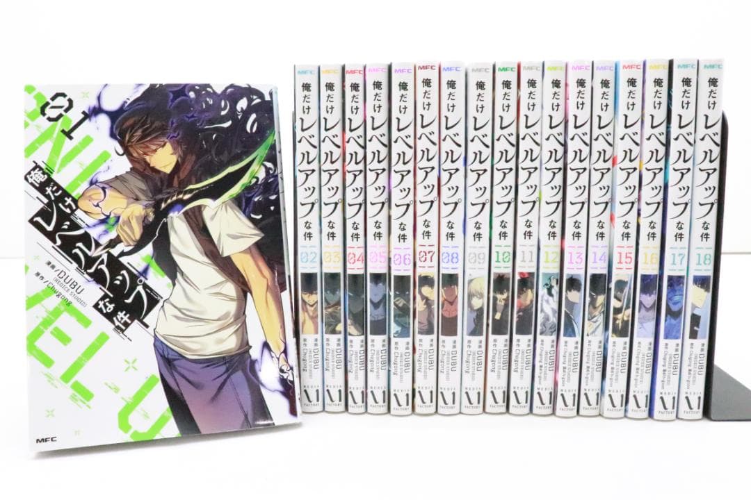 #2 俺だけレベルアップな件 1-18巻 02-JD0116-05