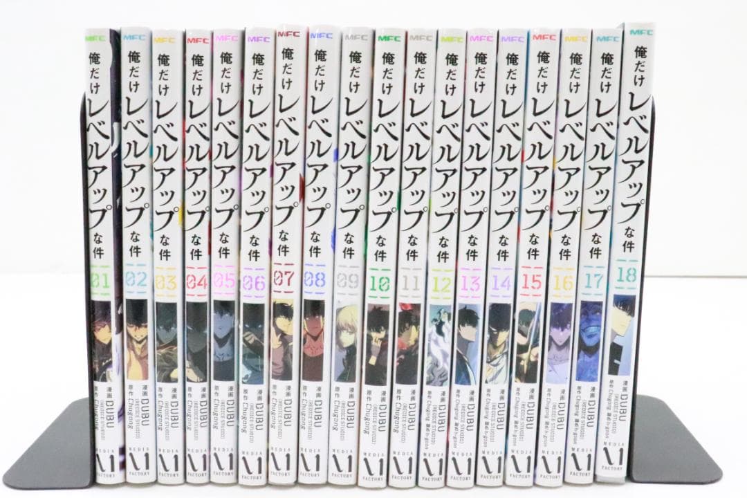 #2 俺だけレベルアップな件 1-18巻 02-JD0116-05