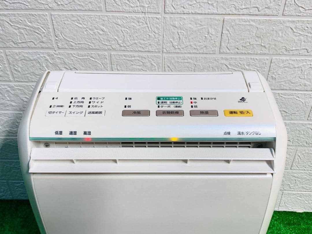 NationalナショナルF-YHD100 除湿機 ホワイト08年製