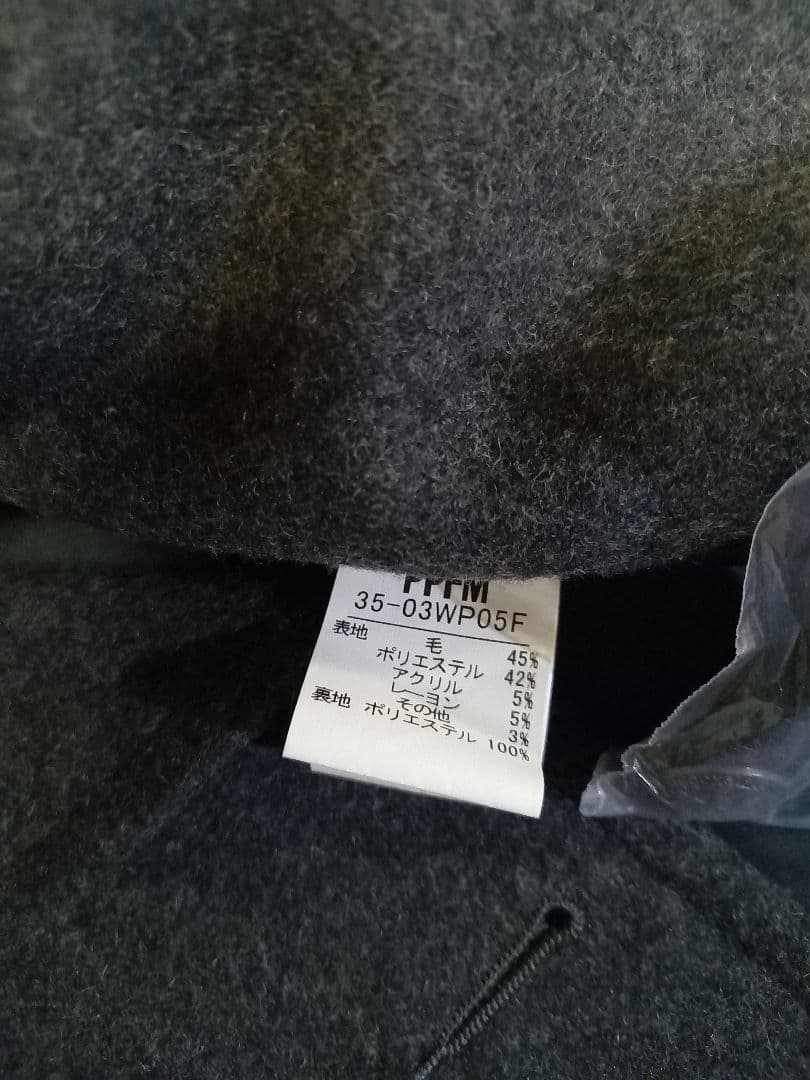 PPFM ダークグレー ダブルブレストジャケット M