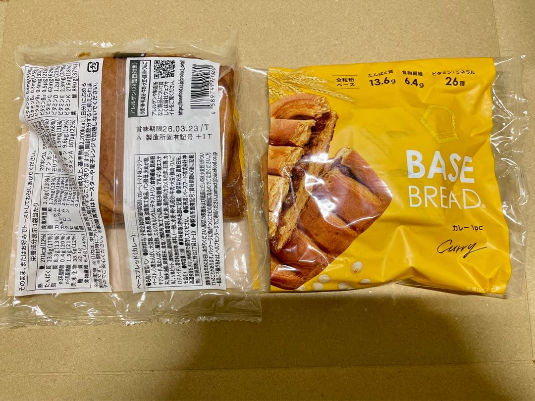 BASE BREAD新商品　ベースブレッド9種類72袋　2026/3/24〜