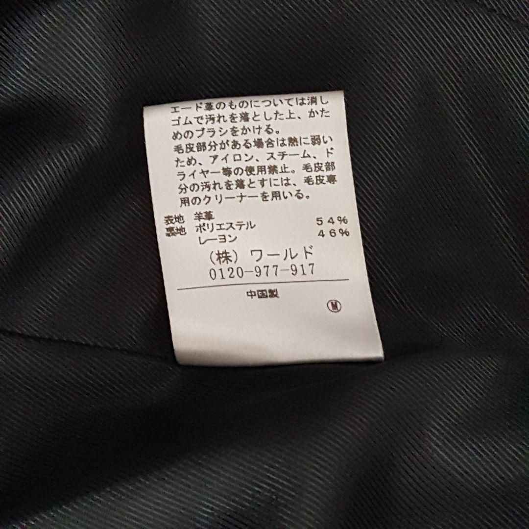 美品 アンタイトル ラムレザー ノーカラージャケット ブラック サイズ2