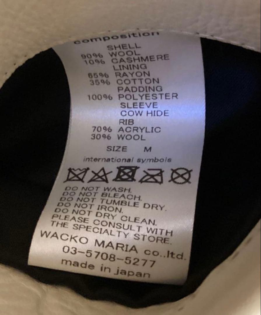 希少 ワコマリア WACKOMARIA スタジャン ブルゾン MA-1 ダウン