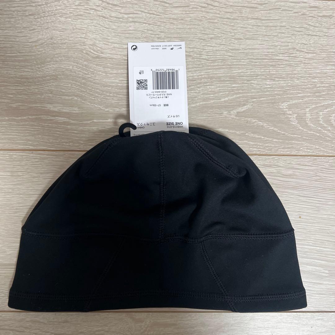 Stussy×Nikeビーニー