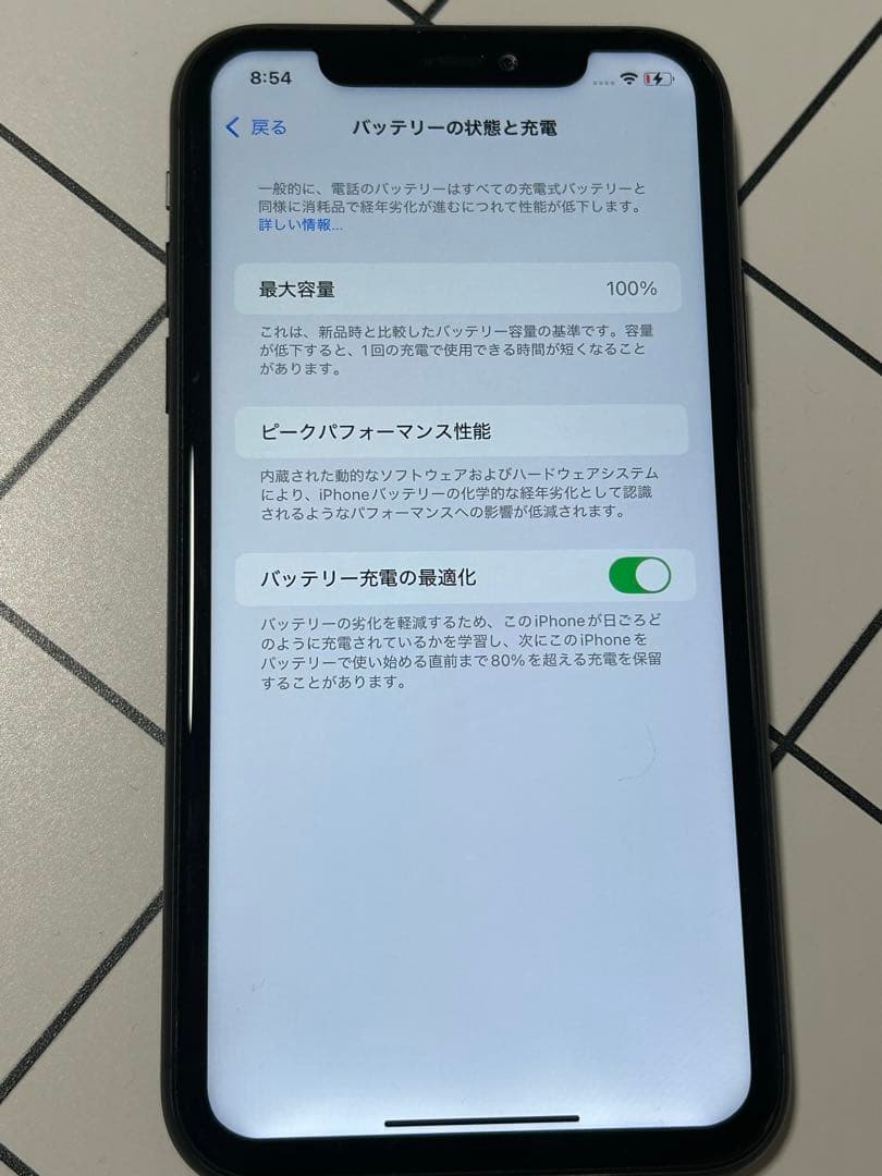 【ジャンク】iPhone11 ブラック 128GB SIMフリー