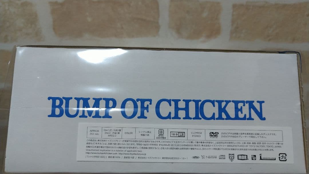 ミュージック BUMP OF CHICKEN/TOUR 2019