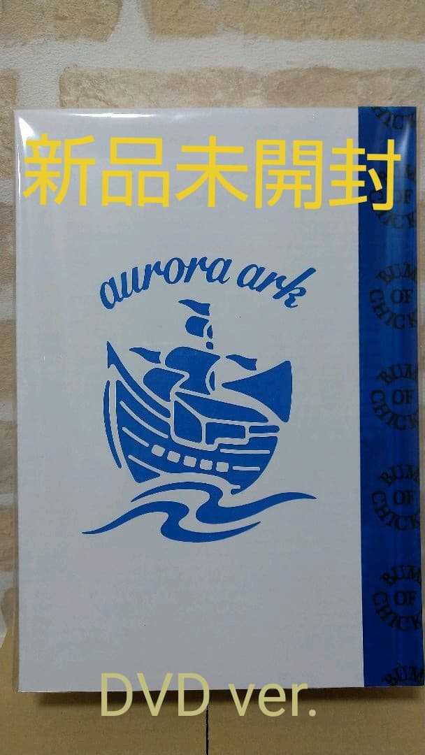 ミュージック BUMP OF CHICKEN/TOUR 2019