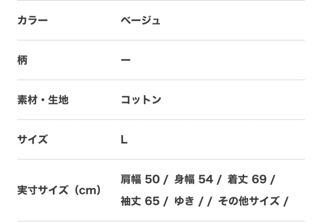 Brooks Brothers ブルックスブラザーズ　トラッカージャケット