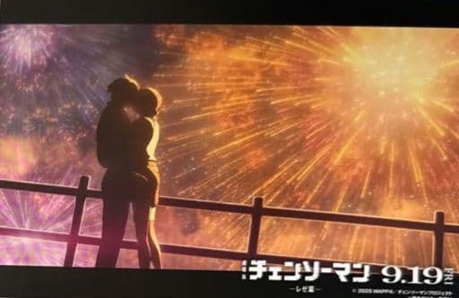 チェンソーマン 1巻〜22巻 全巻新品未開封 初版 特典10点付