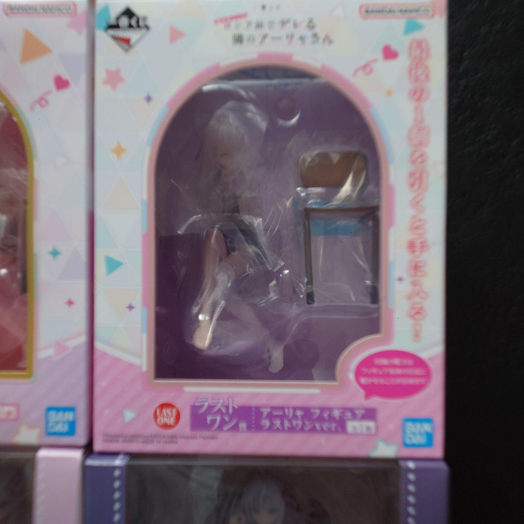 ロシデレアーリャさん フィギュアセット