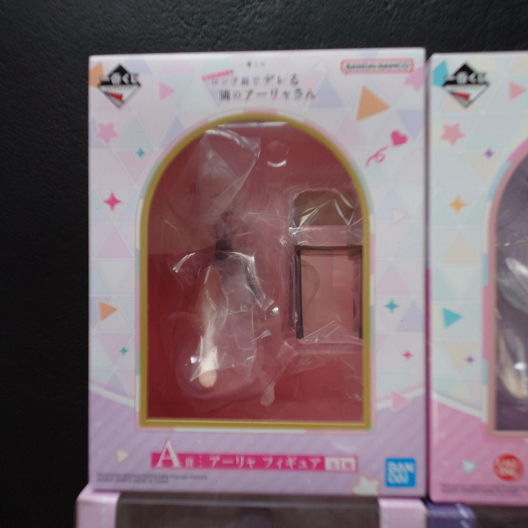 ロシデレアーリャさん フィギュアセット