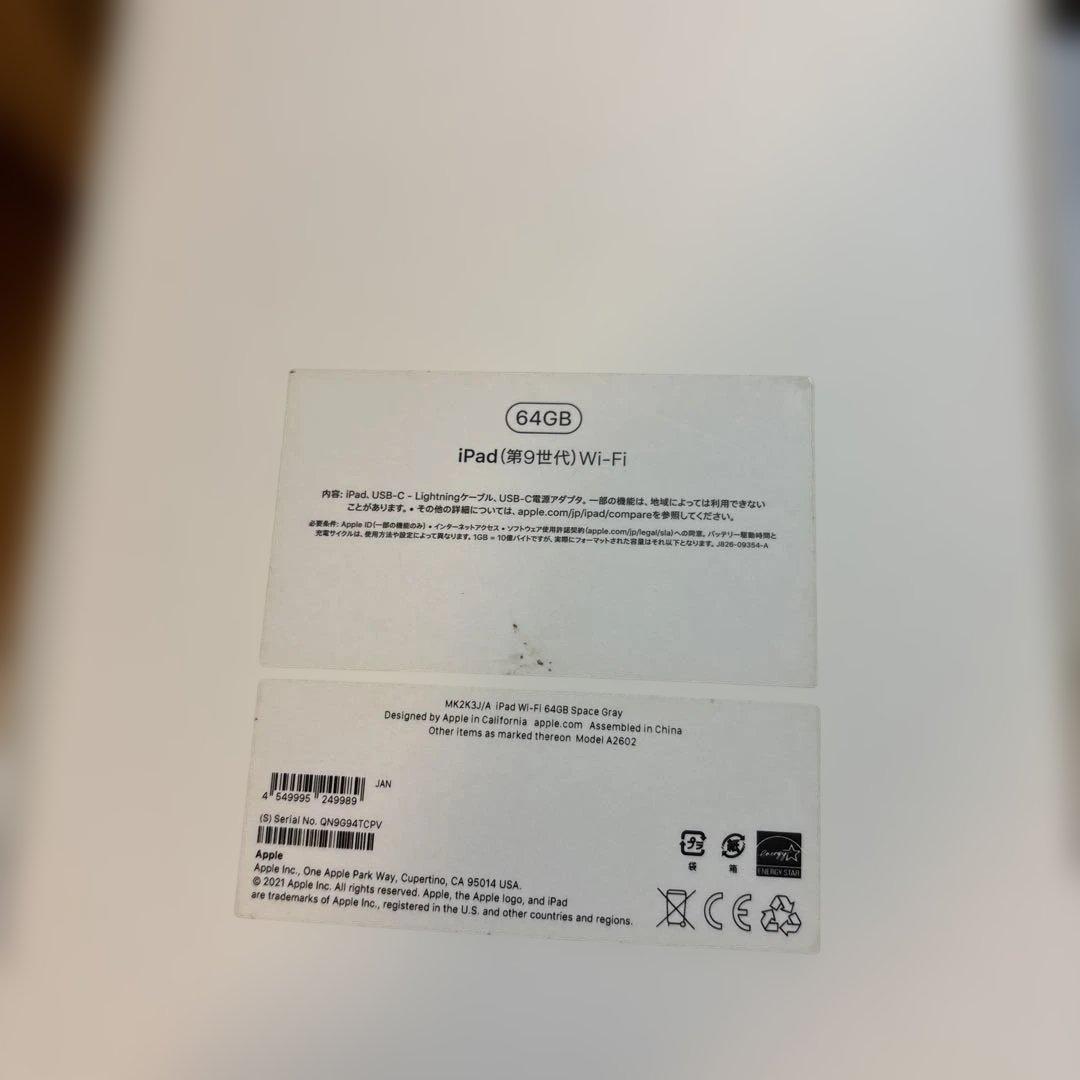 r*u様 Apple iPad グレー 本体第9世代ジャンク品