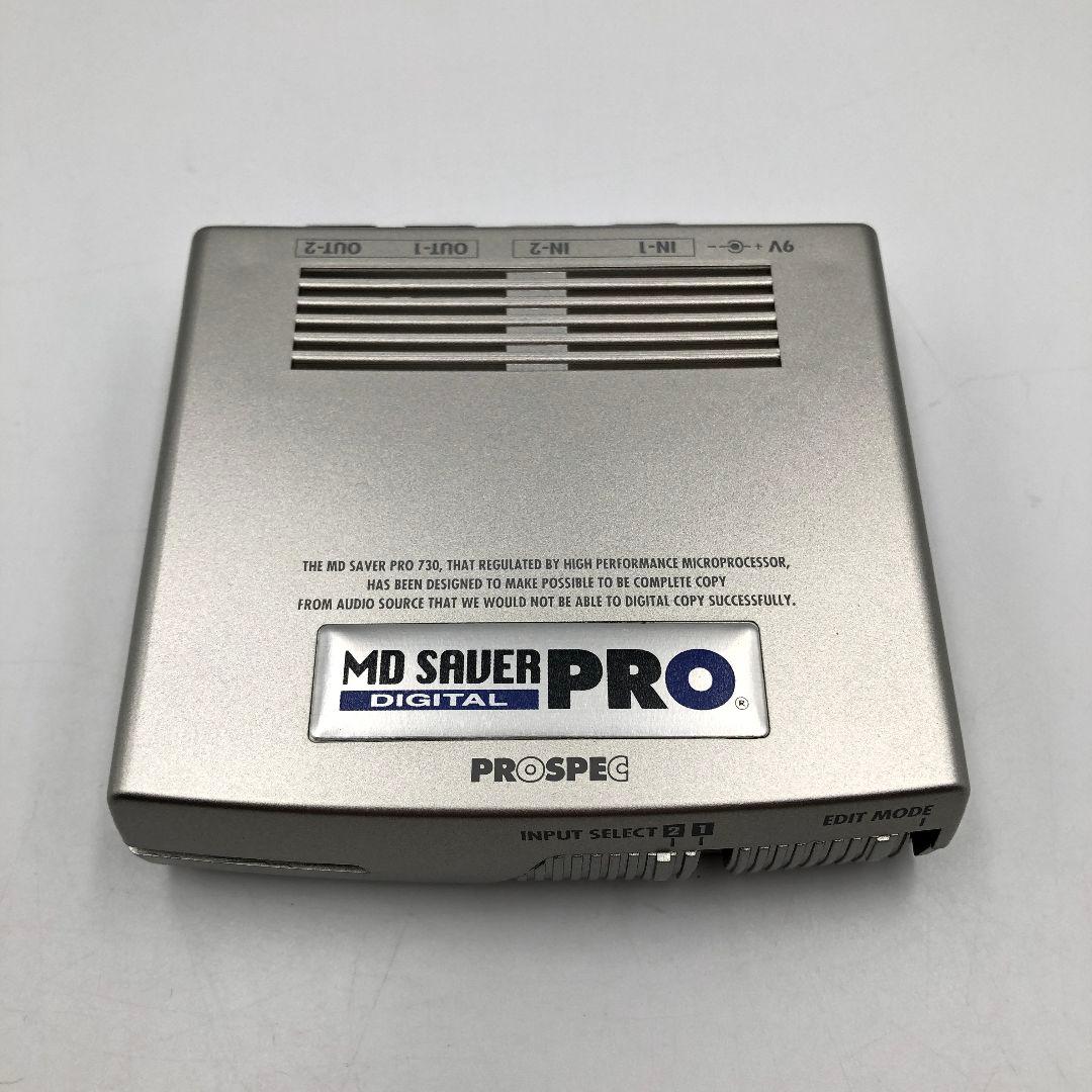 PROSPEC MDデジタル編集機 MDセイバーPRO MSP730