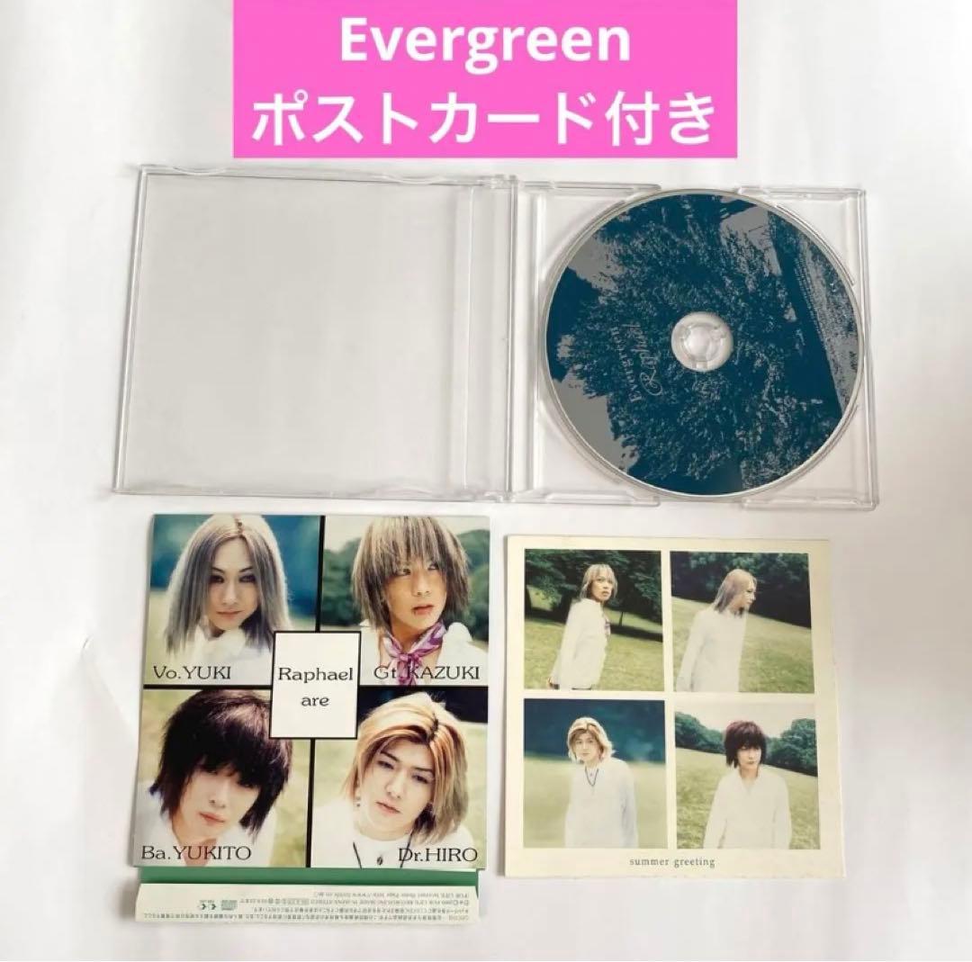 ラファエル ヴィジュアル系 CD13枚 ポスター3枚