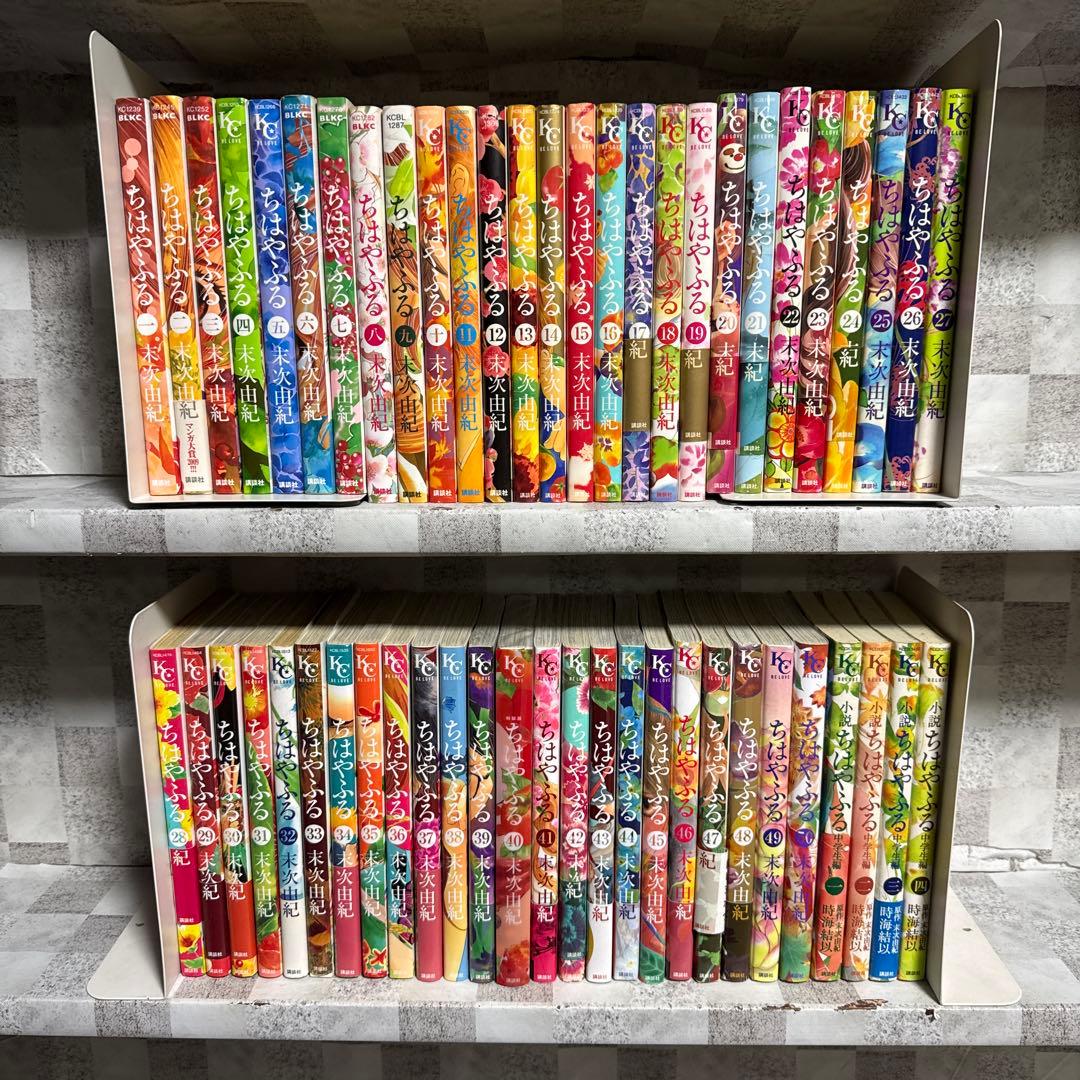 ちはやふる 1～50巻 全巻セット　末次由紀 小説版　中学生編