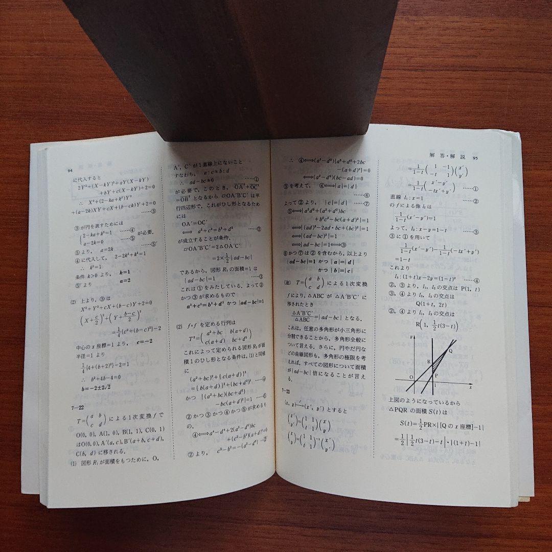 「クニヒロの入試の#英作　36景 : 添削式 第5集」 国弘 正雄#東大#京大