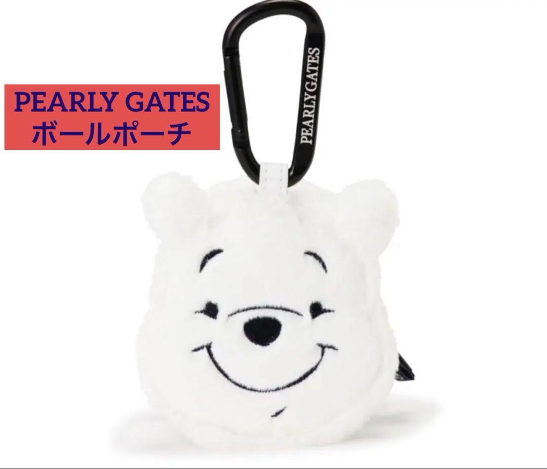 【新品】PEARLY GATES プーさん フェイクファー ボールポーチ