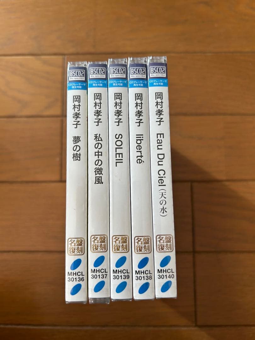 私の中の微風他、合計5枚セット