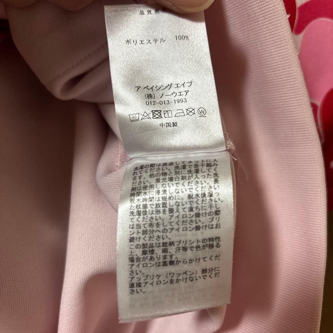 エイプ　シャークパーカー