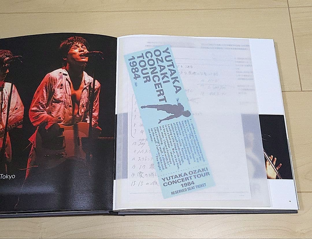 尾崎豊 CD 写真集 OZAKI-50