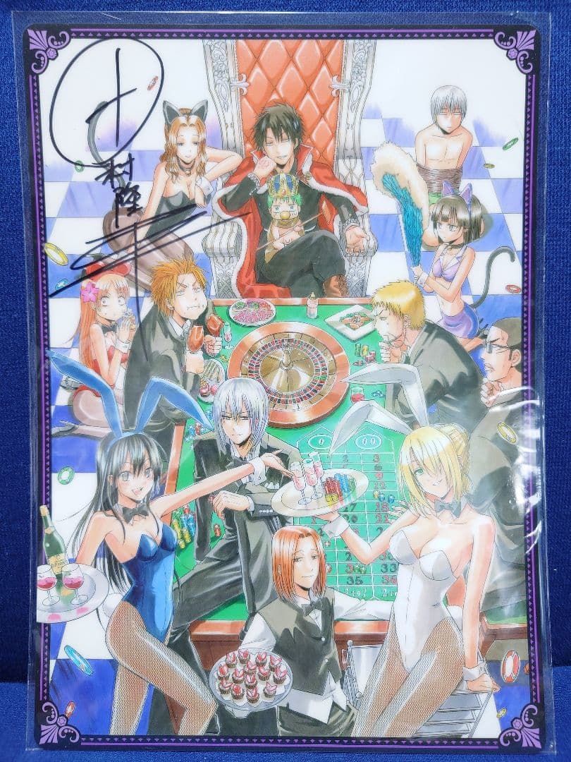 田村隆平【べるぜバブ】直筆サイン入り下敷き