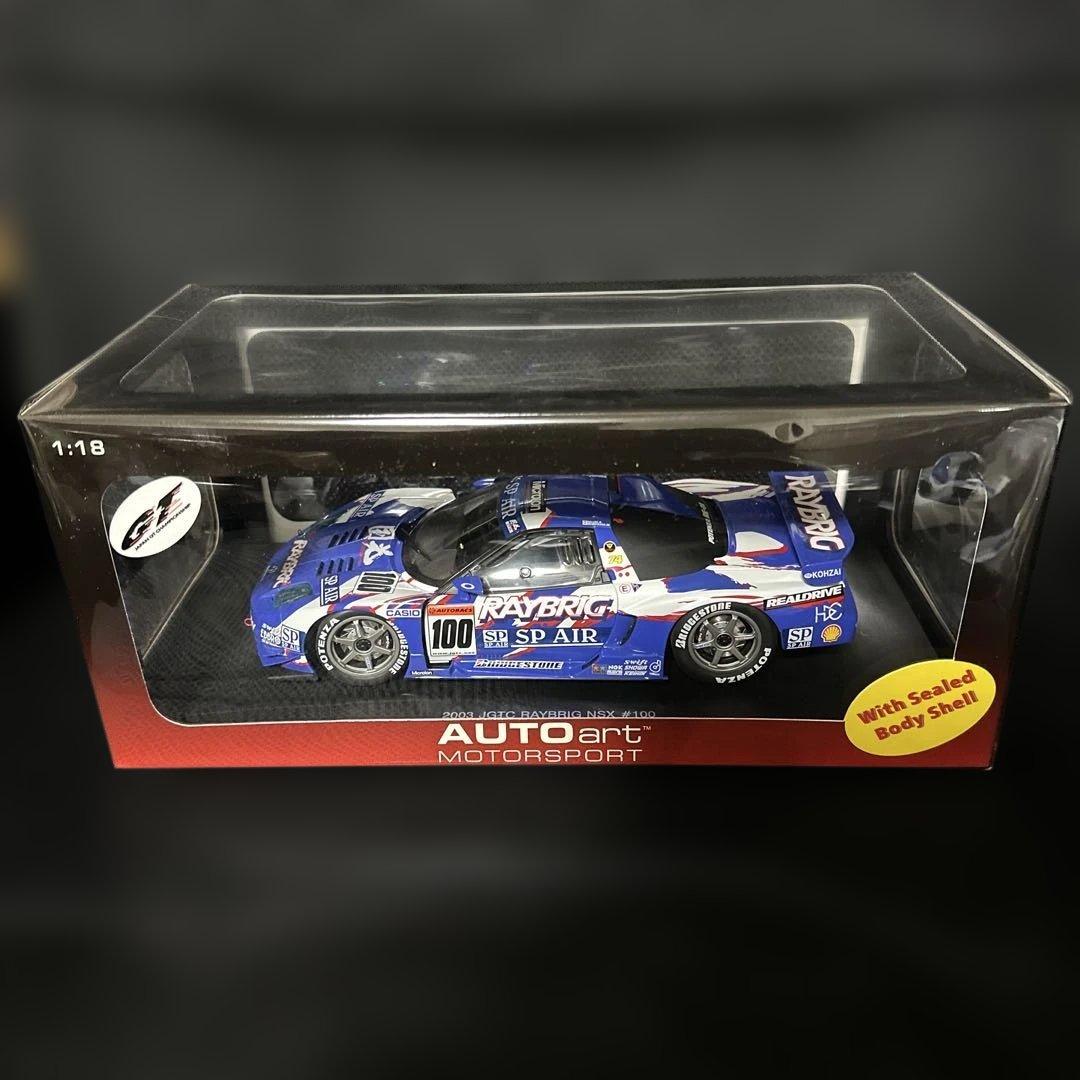 AUTOart RAYBRIG 1:18 ミニカー